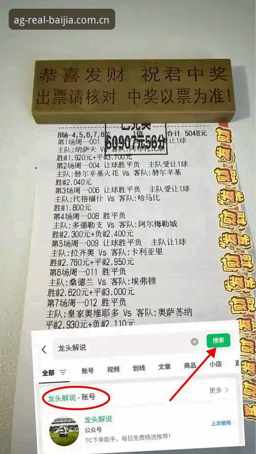 AG真人百家家乐注册 AG真人百家家乐注册全流程深度分析:2026新版实测体验