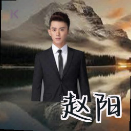 赵阳