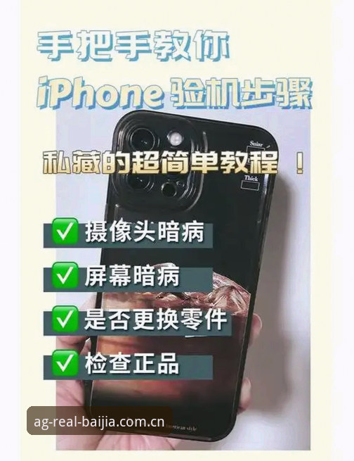 百家家乐新版本安装教程：AG真人平台老玩家的3个准备+5步安装避坑指南